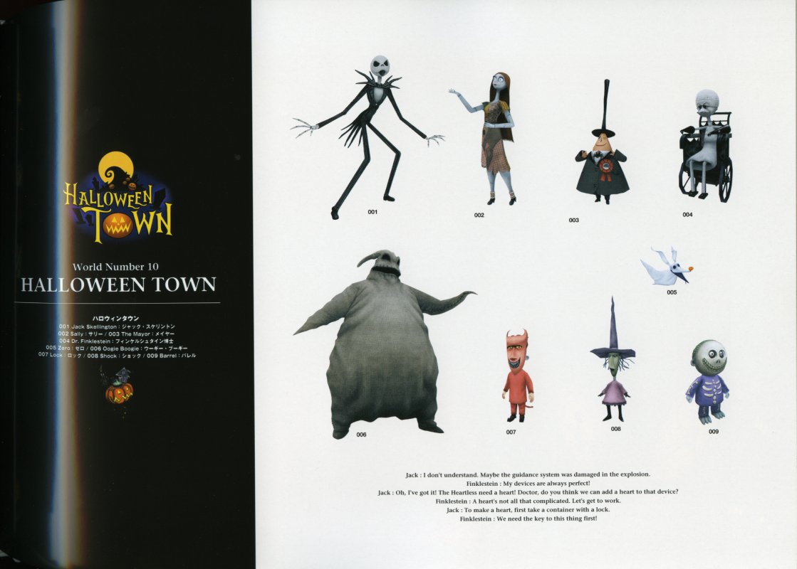 Otaku Gallery  / Art Books / Kingdom Hearts - Visual Art Collection / 046.jpg